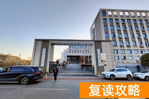 湖南单招教育学校班型介绍