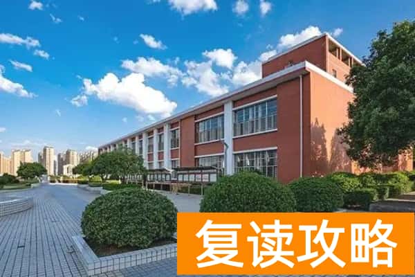 湖南单招第一梯队院校有哪些