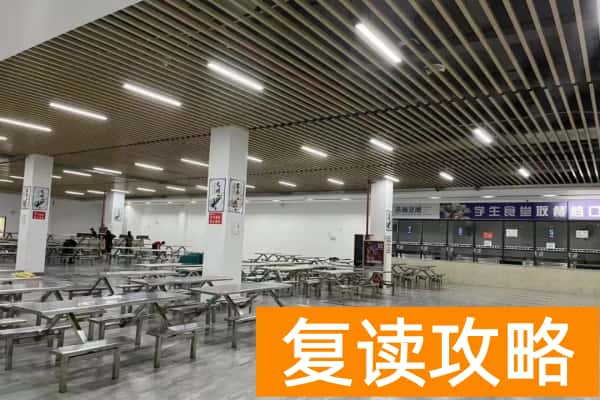 2026年湖南单招复读培训班招生简章