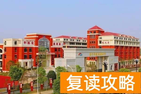2024年长沙麓谷高级中学录取分数线