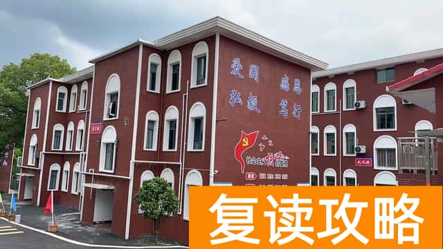 湘潭市高考复读学校在线了解 湘潭高考复读学校哪个好
