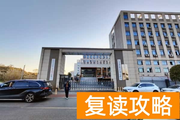 湖南单招培训学校哪家好