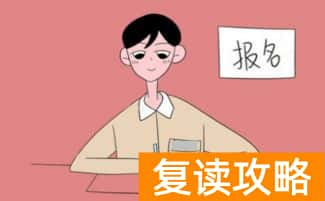 湖南高考报名咨询电话（湖南高考报名条件）
