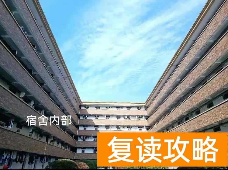 常德职业技术学院宿舍环境