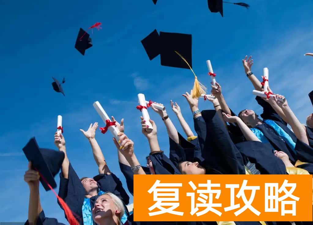 定向生招复读生吗（定向生和统招生的区别）