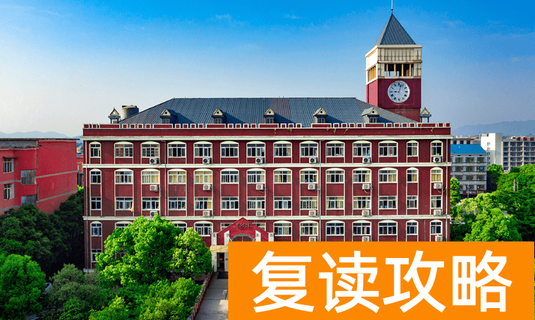 长沙民办高中：长沙市思沁高级中学