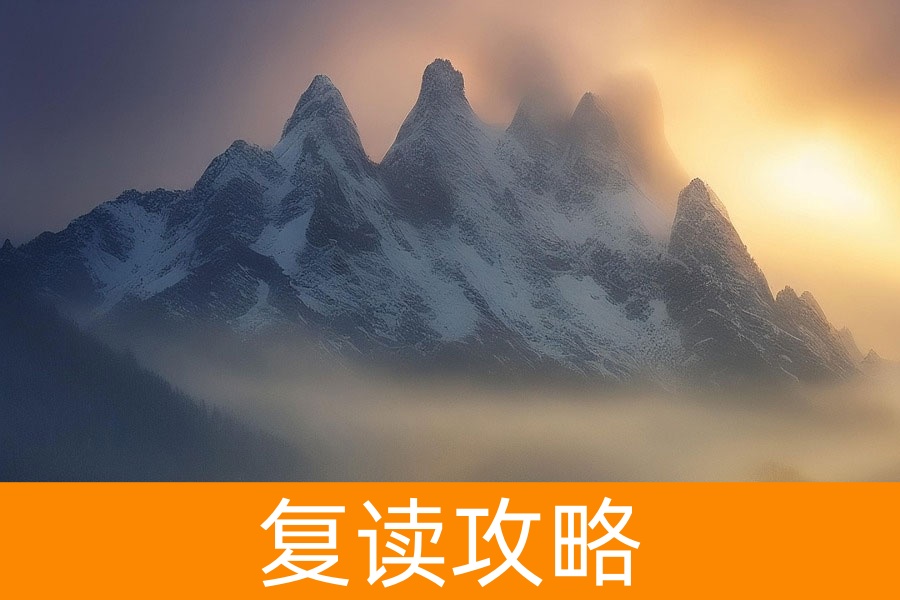 慈利县高考复读学校全攻略|长沙麓谷中学等优质选择推荐