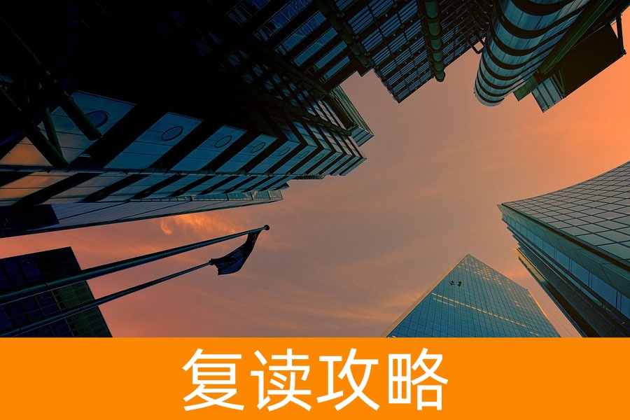 怀化市复读学校推荐