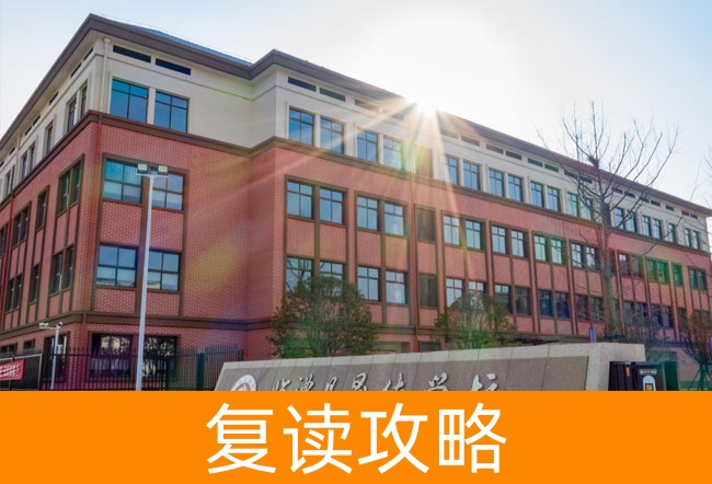 临澧县晟德学校高考复读班学生真实评价