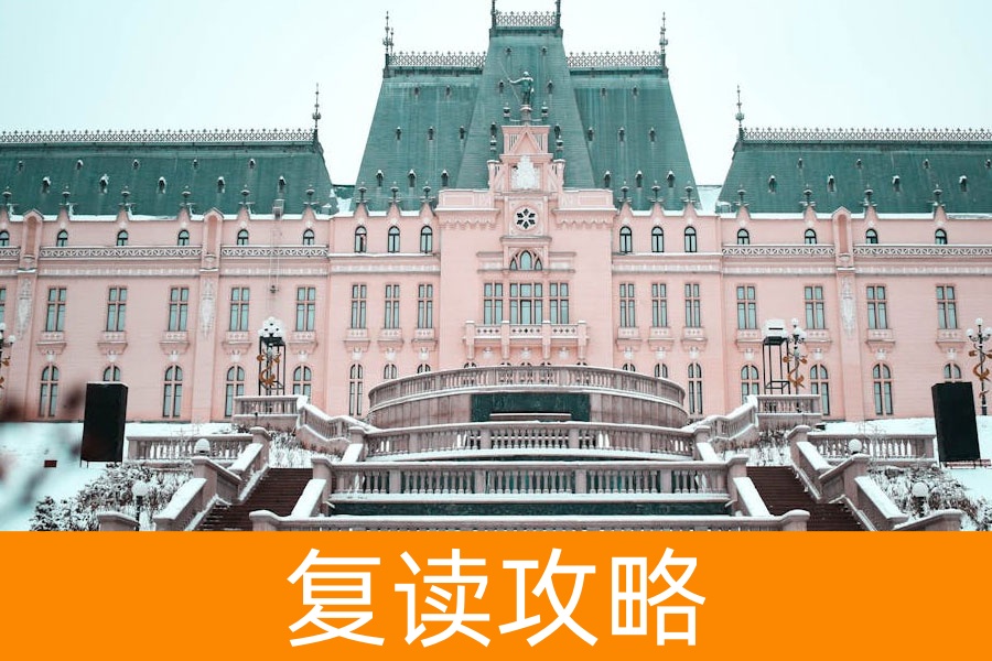 湖南顶尖复读学校排名：2025年最新择校指南