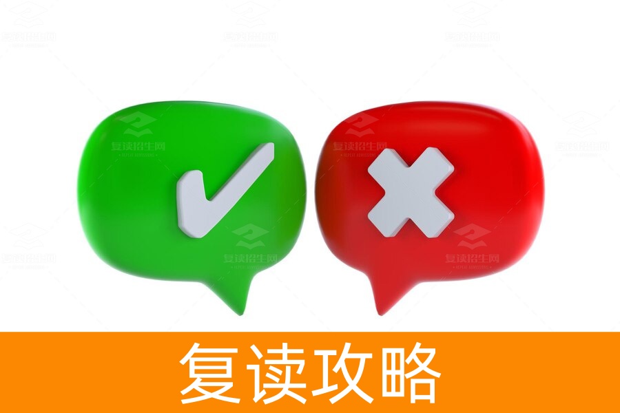 2023高考复读的利弊(复读高中有没有必要)