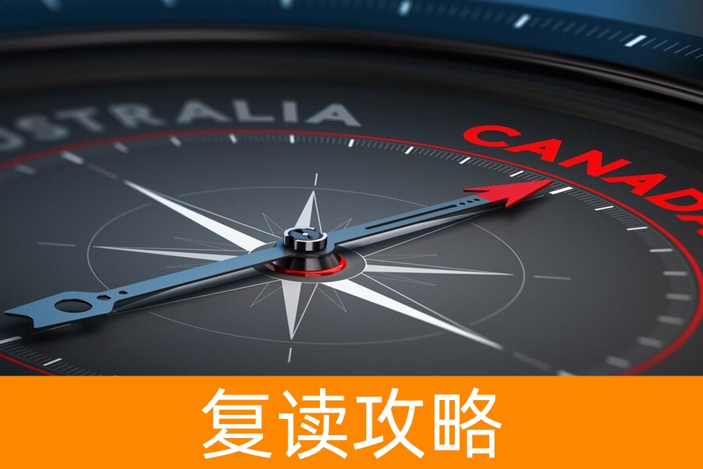 高考志愿指南:为未来铺就坚实基础