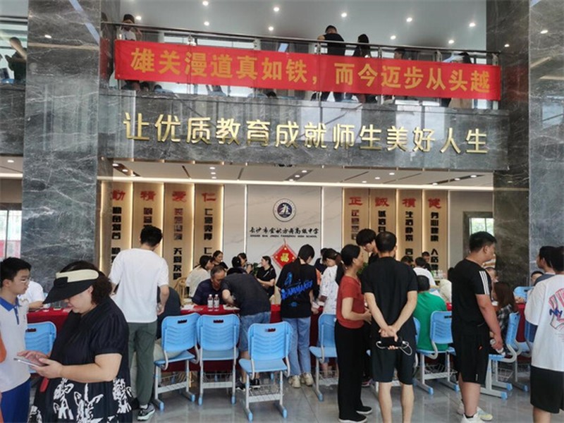 思沁金秋高中办学情况及合作优势1